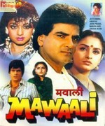Mawaali 1983 song download